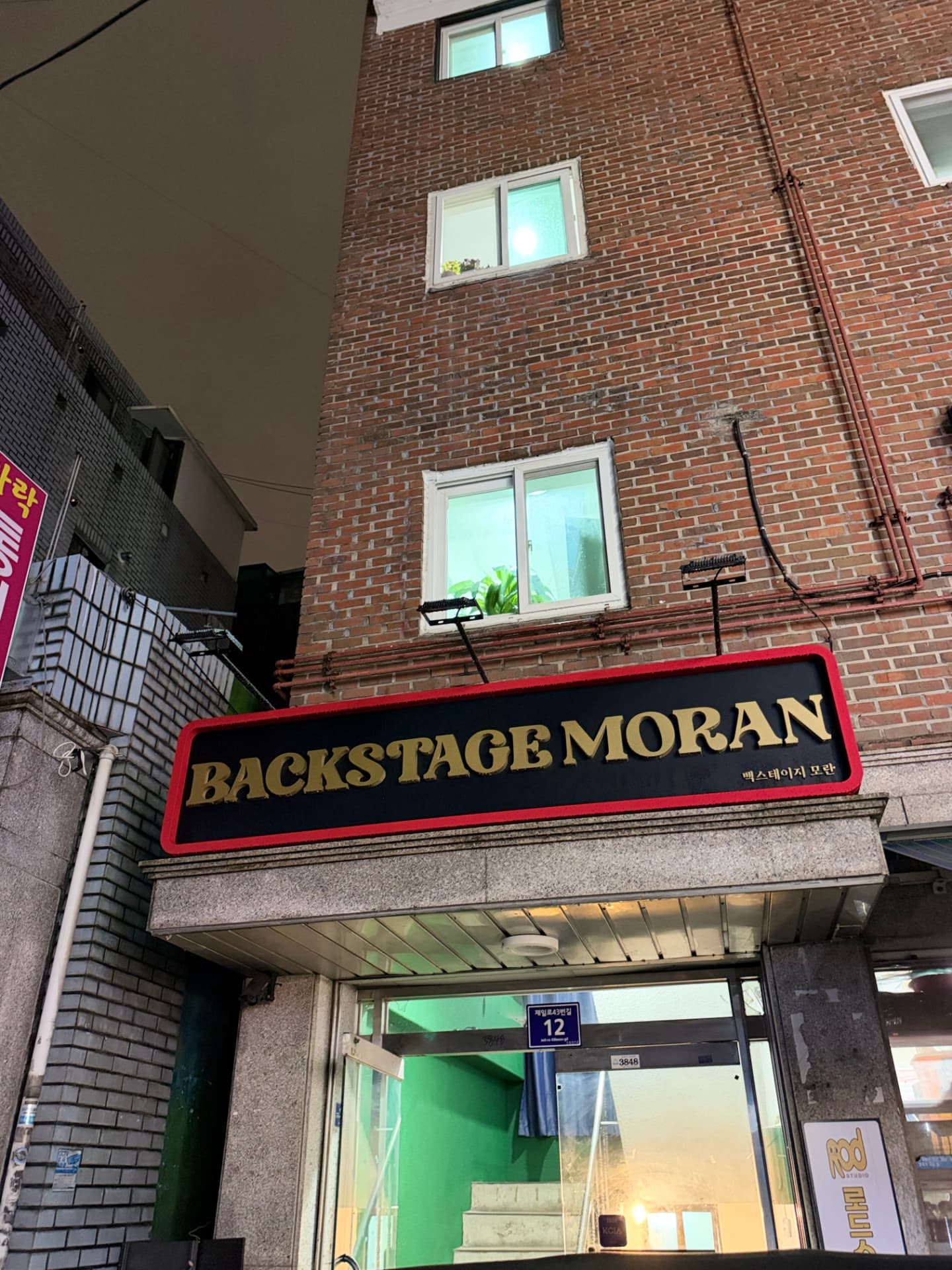 BACKSTAGE MORAN 간판